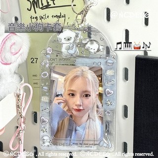 音樂小狗PVC卡套追星愛豆3寸卡校園飯卡收納卡包創意展示掛件防丟