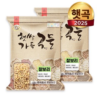 햇쌀푸드 찰보리 찰보리쌀 10kg(5kg 2개) 국산 햇보리 찰기있는 보리쌀, 2개
