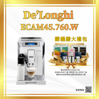 De'Longhi ECAM45.760.W 全自動咖啡機, 白色
