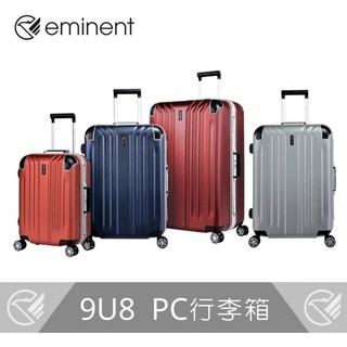 eminent ADAIR 簡約時尚PC鋁框箱 9U8