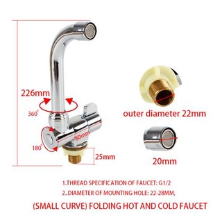 RV 수도꼭지 180 도 접이식 360 회전 싱크대 탭 주방 욕실 캐러밴 해양 보트 캠핑카 황동 바디, [01] Single cold faucet, 2)Cold and Hot faucet
