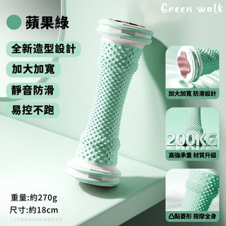 筋膜球 按摩球 腳底按摩器 小腿按摩器 腿部按摩器 按摩小腿 足底筋膜球 腳底按摩 腳底筋膜球 足底按摩輪 滾輪, 1個, 【綠色】足底按摩滾軸