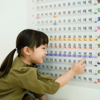 소중한글 받침 공부 가능한 한글 자석 벽보 포스터_ 받침음절표