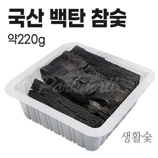 강원 참나무 백탄 참숯 국산품 (약220g 간장숯 김장숯 밥숯 물정화숯 음식 식품용 공기청정숯, 1개