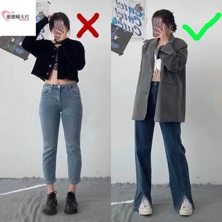 大尺碼牛仔寬褲 闊腿褲 哈倫褲女 胖mm顯瘦開叉寬鬆拖地長褲