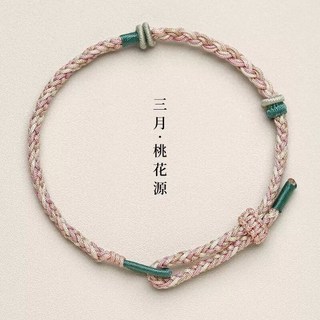 限時下殺 成品編織手繩新中式手工編織手鏈女生日禮物十二花神手串可穿飾品