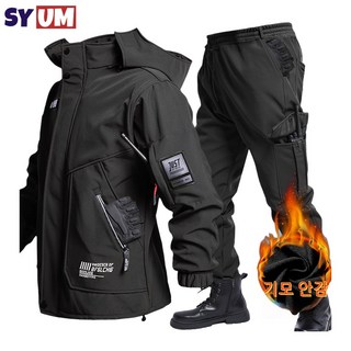 SYUM 남자작업복세트 기모 보온 겨울작업복 상하세트 방풍 등산복 낚시복