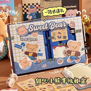 臺灣*出貨 可愛筆記本小熊ins迷你高顏值學生卡通手賬禮盒便攜記事本, 1個, 卡通【高定禮盒】手賬,僅甜心小熊口袋本