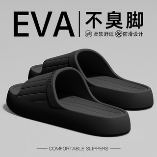 男士靜音室內拖鞋 防滑防臭EVA涼拖鞋 2025新款夏季家居拖, 薄荷綠【不臭不響】,36-37