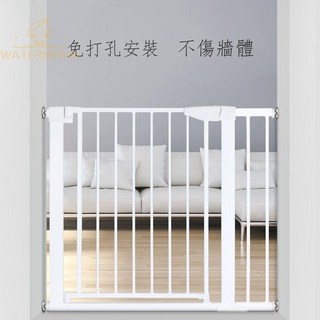 寶寶樓梯口護欄 兒童安全門防護欄 室內免打孔圍欄 門欄 門檔 圍欄 護欄 兒童柵欄 寵物柵欄 狗柵欄 防護欄 樓梯圍欄, 安裝寬度138cm-145cm,高度76cm