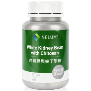 【Nelum 奈蓮營養】 白腎豆與幾丁聚糖 高濃縮 20:1 甲殼素 全素 60顆 750mg 紐西蘭原裝 Nelum, 1個, 1份