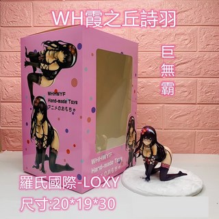 霞之丘詩羽性感內衣娃娃，巨無霸尺寸，不起眼女主角培育法周邊，台灣現貨, 1個