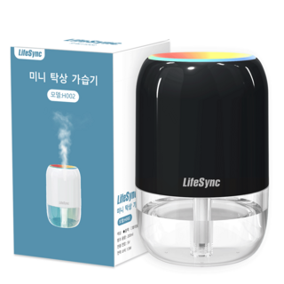 LifeSync 가습기 초음파 무드등 공기 습도 조절 투명 가정용 USB충전 미니 탁상용 대용량 200ml, 블랙