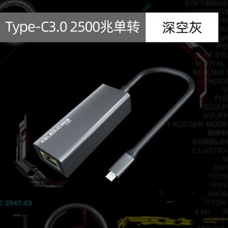 含稅 鋁殼 散熱佳 2.5G USB 網路卡 USB3.0 TYPE-C TYPE-A 2500M 網卡 Mac 1G, 1個