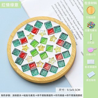 H 嚴選好物 馬賽克杯墊DIY材料包 新年節慶手工製作創意禮品, 圓形【紅情詩意】, 1個