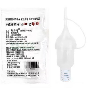 知母時 餵藥器 (未滅菌) 寶寶餵藥神器 精準劑量 柔軟矽膠 防嗆設計, 1個, 知母時 (餵~藥~器)