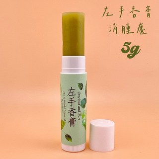 濃萃左手香膏 消腫癢加強款 5g 口紅管, 1個
