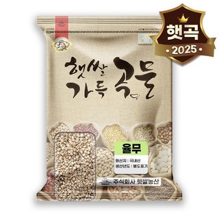 햇쌀푸드 국산 율무 율무쌀 1kg 지퍼백 포장 국내산 율무쌀, 1개