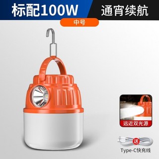 台灣出貨 太陽能充電燈 戶外露營燈 超長續航 充電移動照明燈 可充電 手提吊掛兩用 家用夜市燈 緊急照明燈 野營小馬燈, 1個, 無太陽能 標配中號 續航24小時