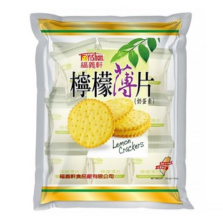 福義軒 檸檬薄片, 單包包裝 方便食用 全家人的理想點心, 320g, 1袋