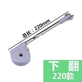 雅威特 液壓緩衝支撐 220mm 下翻門絞鏈 櫃門阻尼器, 1個, 黑色, 黑色