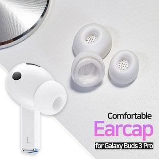 강한팁 버즈3프로이어팁 버즈3이어팁 갤럭시 SM-R630N 스마일상, S, 소프트화이트