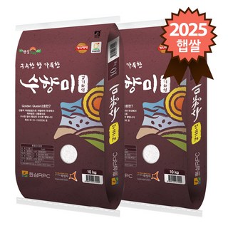 골든퀸3호 화성 특등급 수향미, 10kg, 2개