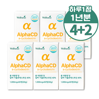 고함량 알파시디 알파씨디 정 시클로덱스트린 섬유소 섬유질 HACCP, 6박스, 60정