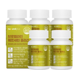 브로멜라민 퀘르세틴 정 프로테아제 브로멜라인 정 리얼 파인애플 효소 추출물 과채 발효 브루멜라인 케르세틴, 5개