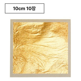 금박지 24K 불상 도금시트 순금박 금박호일 실금박, 1개, 10cm 10장 98 금