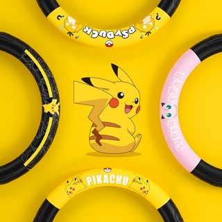 黑黃皮卡丘汽車方向盤套，38公分四季通用防滑方向盤保護套，可愛卡通汽車內飾精品, 762黑黃