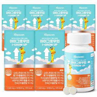 아이그로우업! 어린이 청소년 오르니틴 250mg 황기추출물 MBP, 30정, 6박스