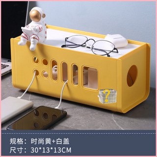 插座電線收納盒 桌面插排遮擋盒 電源線收納神器, 【收納袋】無蓋-隨機顏色*1個, 1個