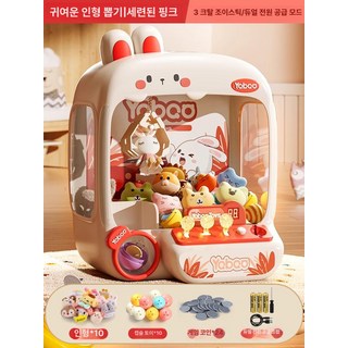 호밍사이 뽑기기계 인형 크리스마스 캡슐토이 크레인 생일선물 뽑기장난감, 1개