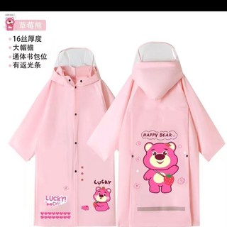 兒童加厚防水環保無味女童書包寶寶防水加厚防雨耐用小學生雨披