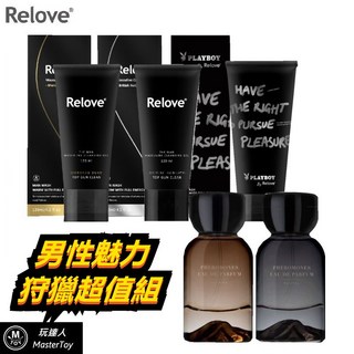 Relove 男性私密潔淨凝露 狩獵超值組, 1個, 摩洛哥公爵 (溫感) 120ml,男性50ml-05 菸草餘燼(灰)