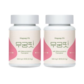 무궁핏 평화, 2개, 45정