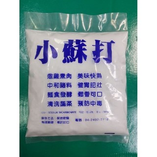 金協和 小蘇打粉 食品級 碳酸氫鈉 500g 清潔 烹飪 烘焙, 1個