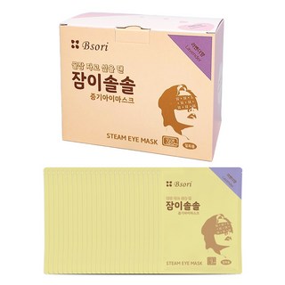 (라벤더향 50매) 비소리 잠이솔솔 증기아이마스크, 2세트, 25매입