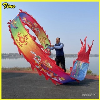 舞龍綵帶健身龍，廣場舞手甩龍身，中老年人耍龍頭道具，運動表演中國龍，鏤空熟料龍頭新款健身龍七彩龍鳳呈祥廣場舞單人, 彩色款龍鳳呈祥龍衣+龍繩+背包+塑料龍頭,10米