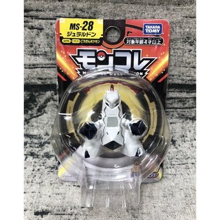 《GTS》TAKARA TOMY 多美 神奇寶貝 精靈寶可夢 立體圖鑑MS-28 鋁鋼龍, 1個