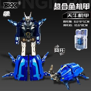 合金幻彩變形昆蟲機甲四合體組合機器人模型玩具 男孩兒童益智禮物, 1個, 普通【天牛机甲】两种形态可变形
