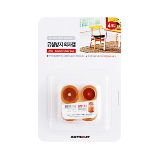 0575 - 긁힘방지의자캡 원형소 투명 체어캡 의자커버, 단품, 1개