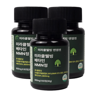 식물성 베타인 NMN 엔엠엔 nmn 정 미라클웰빙, 3개, 60정