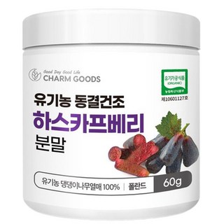 서우 유기농 댕댕이나무열매 동결건조 하스카프베리 분말, 60g, 1개