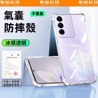 S25 四角氣囊防摔殼 適用於三星 A55 A35 A54 A52 A14 S23 S22 S24 S25 Ultra