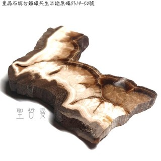 波蘭特產重晶石與白鐵礦共生原礦，半拋工藝，獨特礦石擺件，提升空間能量，收藏送禮首選, 1個