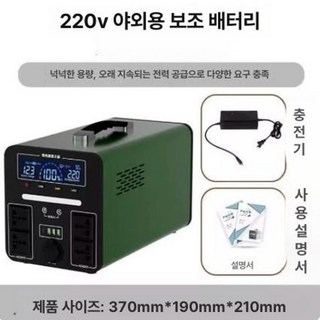 차박파워뱅크 220v 밧데리 버스킹 배터리 대용량 야외, 99999mAh, 1개, H. 1500W 1500000mAh
