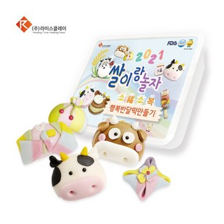 쌀이랑놀자 행복 반달떡 만들기 DIY 세트 송편 키트 - 행복반달떡 베이직, 1세트
