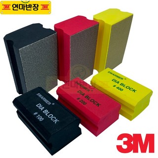 연마반장 다이아블록